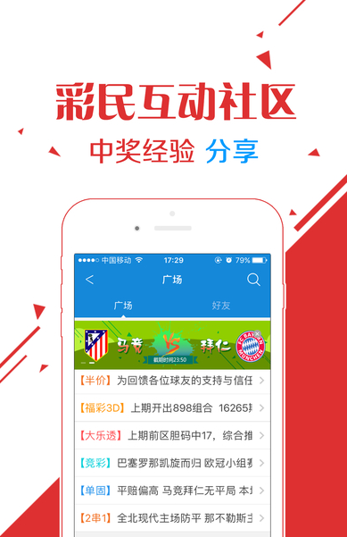 天空彩票与你同行，香港的奇幻之旅天空彩票与你同行 香港 小说 192.168.0.1