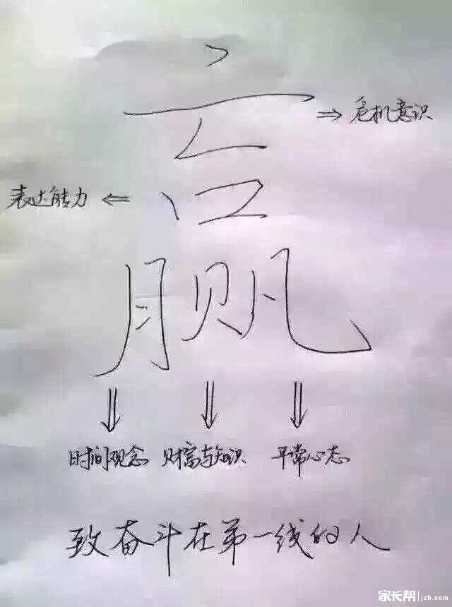 管家婆一句赢，智慧与策略的完美结合管家婆一句赢钱诗记录