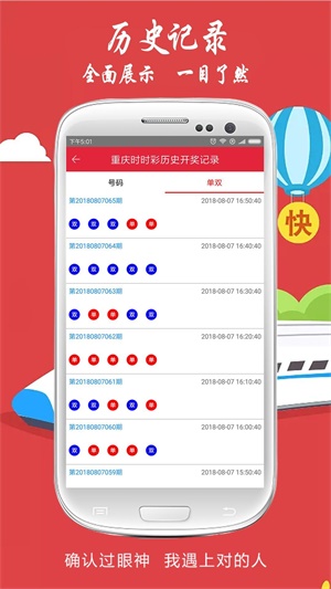 2035年，澳门资料大全的数字化未来2025澳门天天开好彩精准