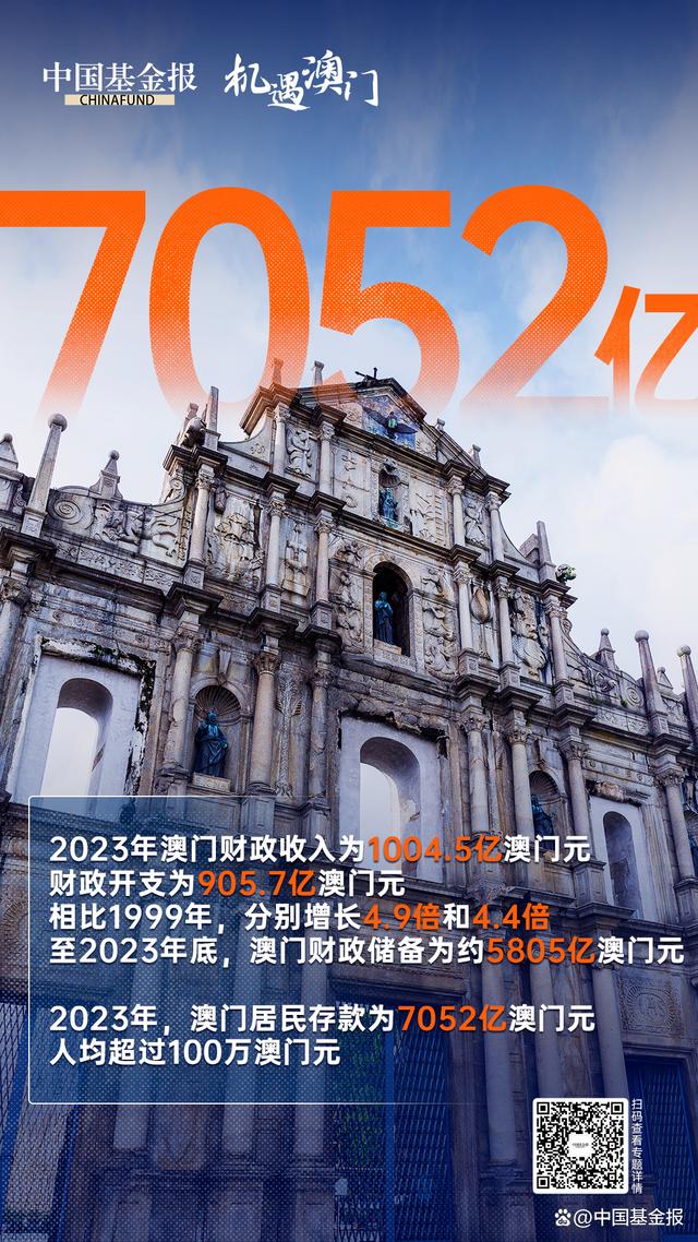 2035年澳门资料免费公开，一场信息革命的曙光2023年澳门正版资料免费公开挂牌