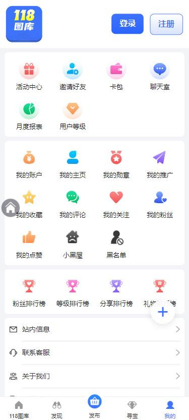 找回记忆中的温馨角落，重访126网址之家找回118网址之家图118库