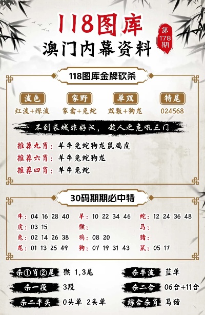 探索2018年彩图世界，红姐统一图文库的魅力之旅红姐统一彩图库免费
