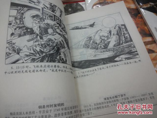 揭秘二四六天天玄机图的奥秘，古老智慧与现代解构二四六天天玄机图资料354