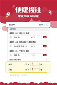 澳门开奖结果记录历史，一页纸的辉煌与变迁澳门开奖结果记录历史2023年