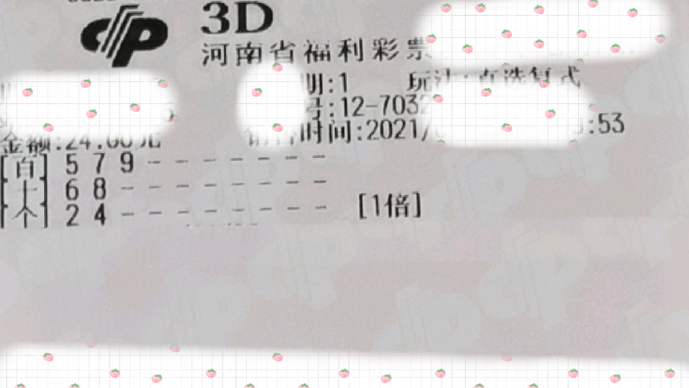 现场开奖结果，香港彩票的透明与公正香港现场开奖结果2021