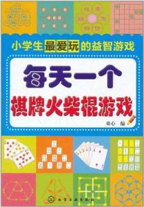 二四六天天好彩的数字游戏与人生智慧—以94.cc平台206天为例谈生活态度和机遇把握