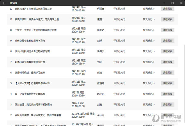 澳门彩，探索新澳门的最新开奖记录新澳门最新开奖记录查询结果
