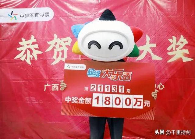 揭秘香港47万次开奖背后的真相香港4777777开奖记录开奖号码