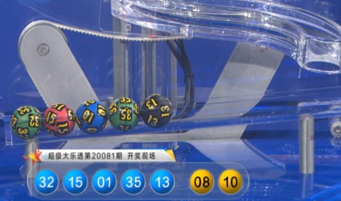 揭秘香港今期开奖结果，一场数字与幸运的较量香港今期开奖结果是什么75期