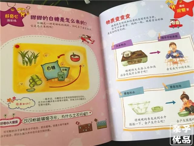 快乐幸运彩盒，开启生活中的惊喜与奇迹快乐幸运彩盒图片