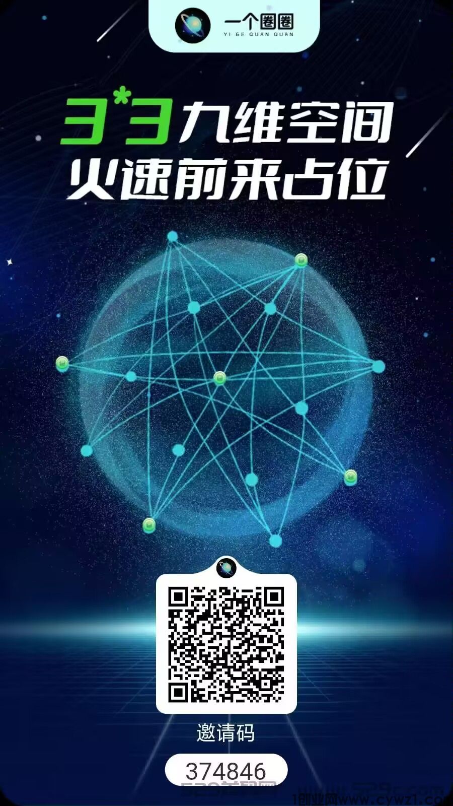 能量之源