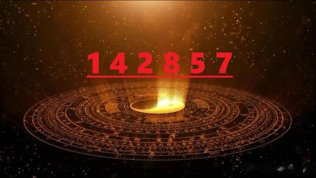 765432,数字背后的神秘与魅力494949最快查开奖结果手机