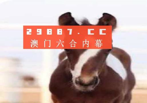 人类心理学澳门最准一肖一码话中有意
