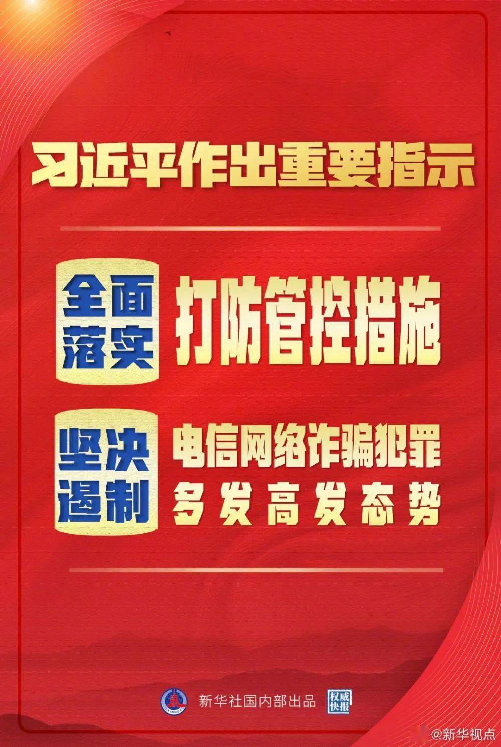 管家婆精选二四六码，解码数字背后的智慧与策略管家婆精选二四六码一