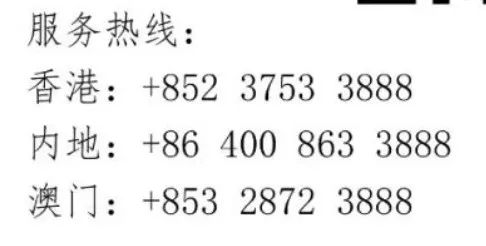 香港六开奖历史