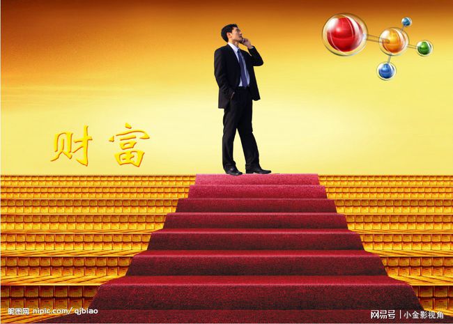 解密财富