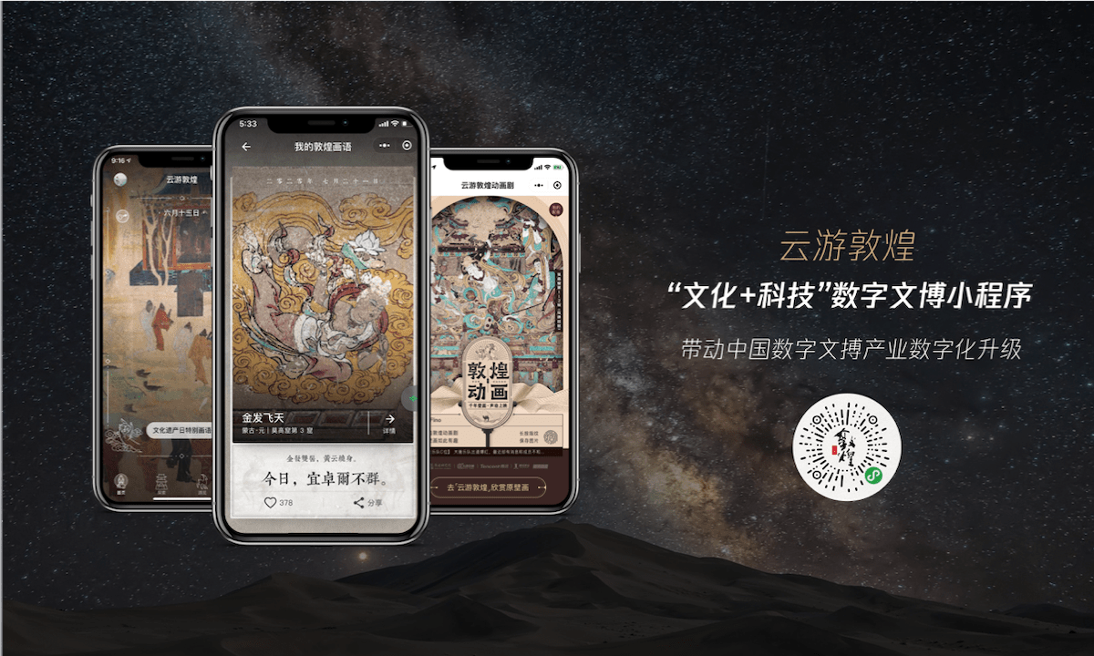 探索天牛红五图库大全，解锁数字世界的奥秘3d天牛红五图库大全