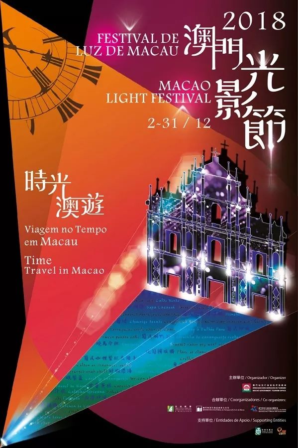 2046年澳门今晚开码料，一场数字与幸运的奇妙碰撞2024年澳门今晚开码料凤凰网