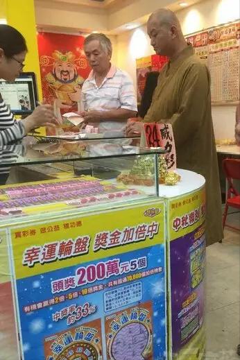 今晚香港开奖结果，揭秘彩票背后的故事与影响香港今晚开奖结果历史查询