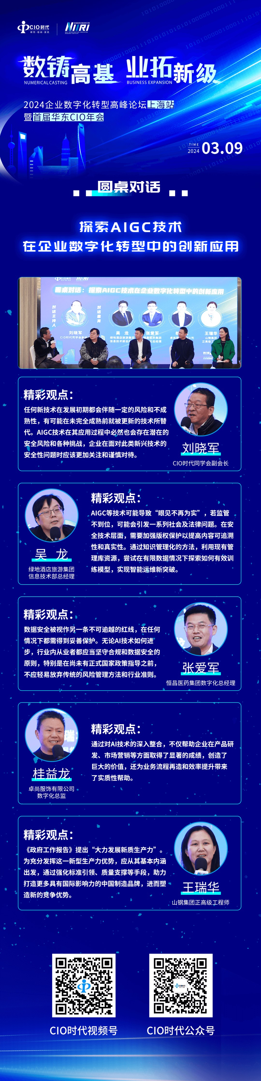 探索高登论坛,数字时代的思想碰撞与知识共享高登论坛网页