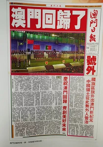 澳门2019-全年正版资料，版权保护与文化繁荣的双重奏鸣2021年澳门正版资料167