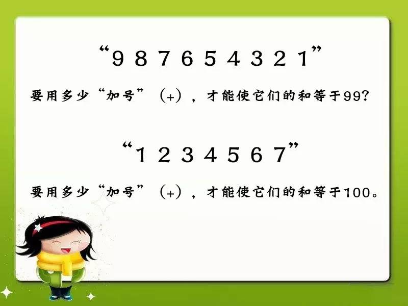 百位与十位的奥秘，数字的深度解析百位和十位的含义一样吗