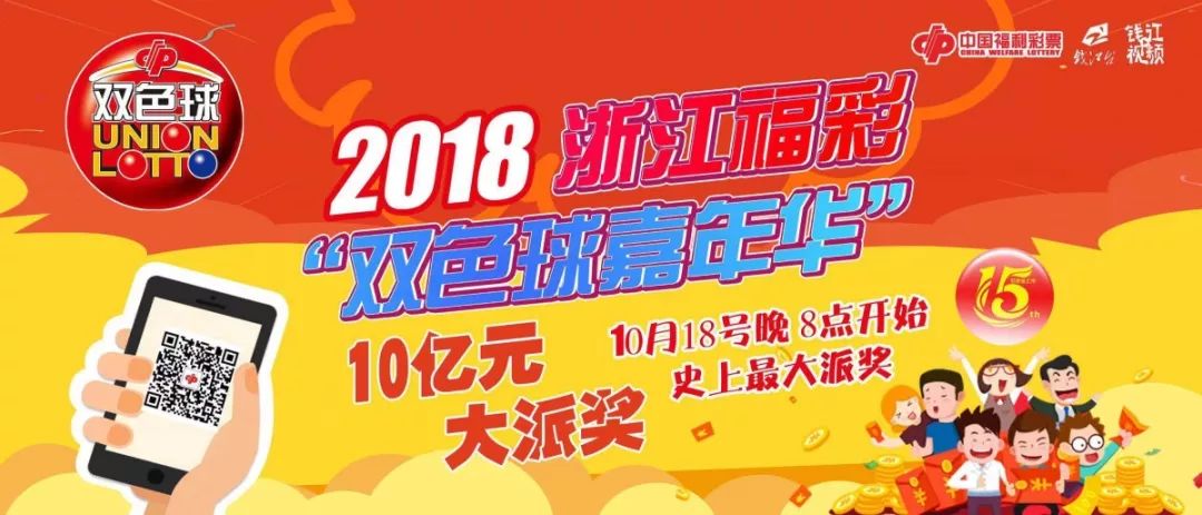 江苏福利彩票快三，公益与幸运的完美结合江苏福利彩票快三官网