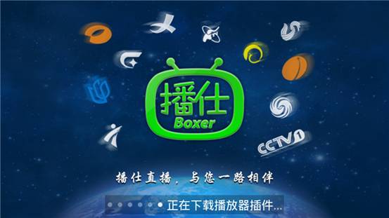 七彩QC直播，解锁精彩，尽在指尖七彩直播官网