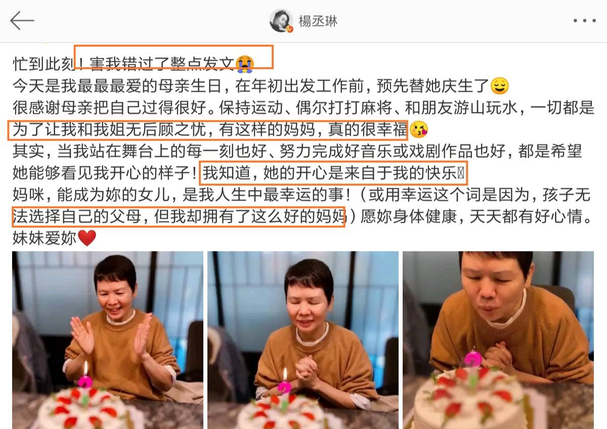 幸运瞬间
