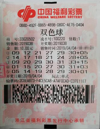 揭秘双色球2019年第35期，出球的神秘顺序与彩民的期待2021035期双色球出球顺序