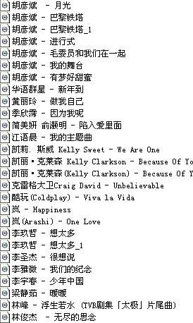 揭秘新澳六叔，精准资料大全的幕后与价值澳门六叔公高手论谈