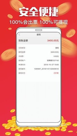 3D专业版走势图彩吧，透视数字背后的奥秘3d走势图带连线专业版彩吧