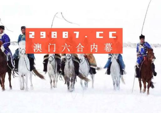 澳彩开奖结果历史记录查询表，最新消息与深度解析新澳门开奖记录