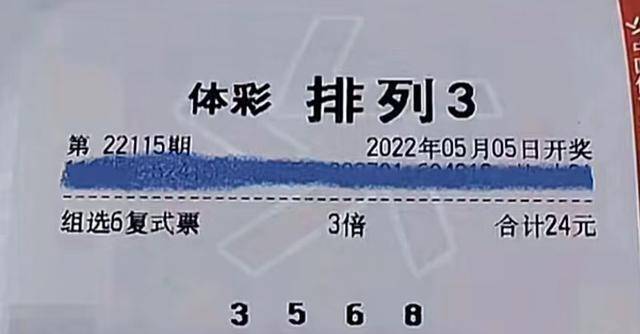 探索体彩福彩票的奥秘，开奖号码与走势图历史分析体彩福彩开奖号码和走势图历史号码查询