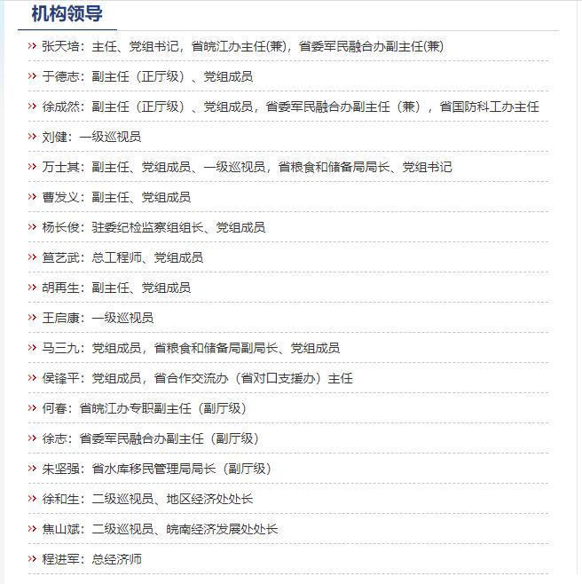 快3开奖快结果,安徽