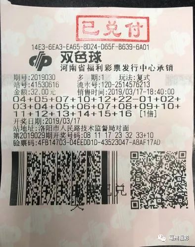 快乐十分，云南彩民的幸运之旅与走势图解析快乐十分开奖结果查询走势图云南快乐十分