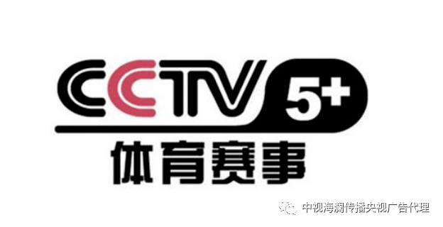 免费观看CCTV5在线直播，体育迷的福音中央五台cctv5在线直播免费