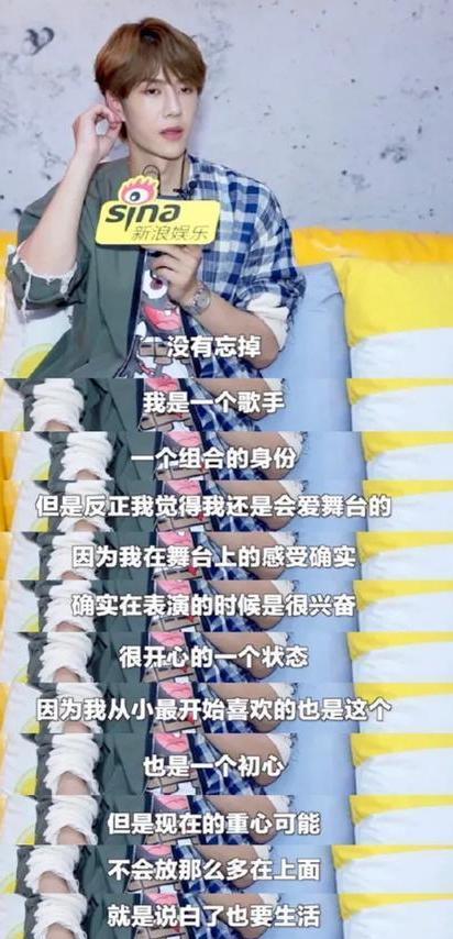 王一博近期动态追踪与粉丝热议解析王一博怎么样了