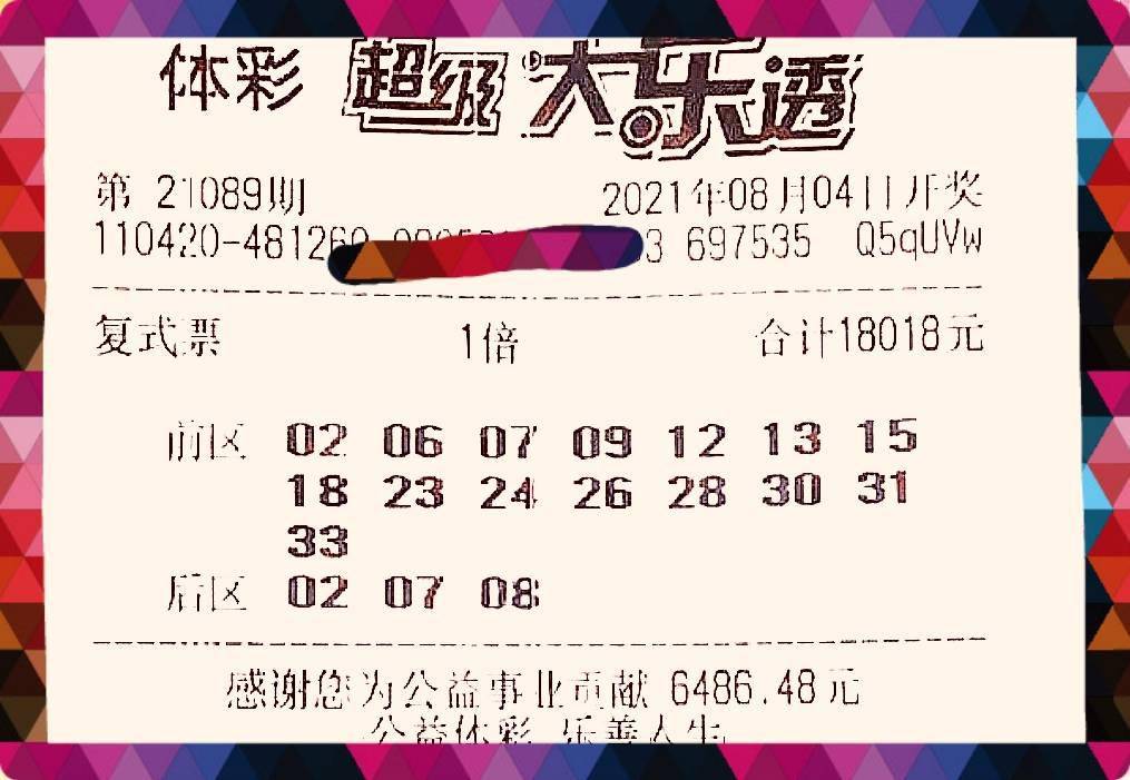 探索大乐透的魅力，哪个电视台直播开奖最值得期待？大乐透开奖哪个电视频道直播