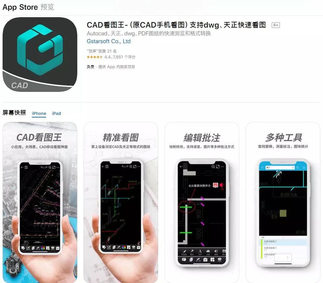 探索ABC看图王的下载之旅，从功能到体验的全面解析看图王 手机版