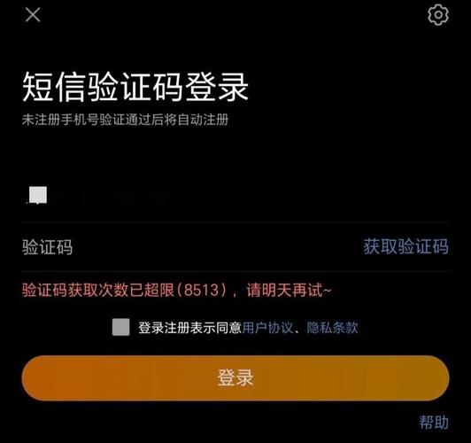 韩国手机号验证码平台，安全、高效与便捷的跨境服务新选择韩国手机号验证码平台官网