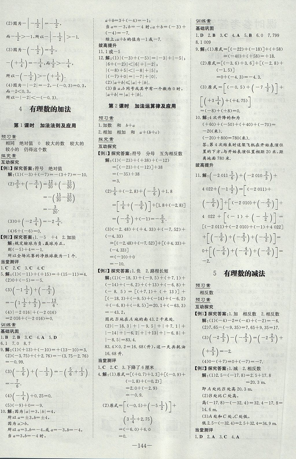 探索大乐透复式注数换算公式，解锁中奖秘籍的数学之门大乐透复式注数换算公式是什么