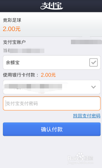支付宝购买彩票全攻略，2019年后的新选择与注意事项支付宝如何买彩票2021
