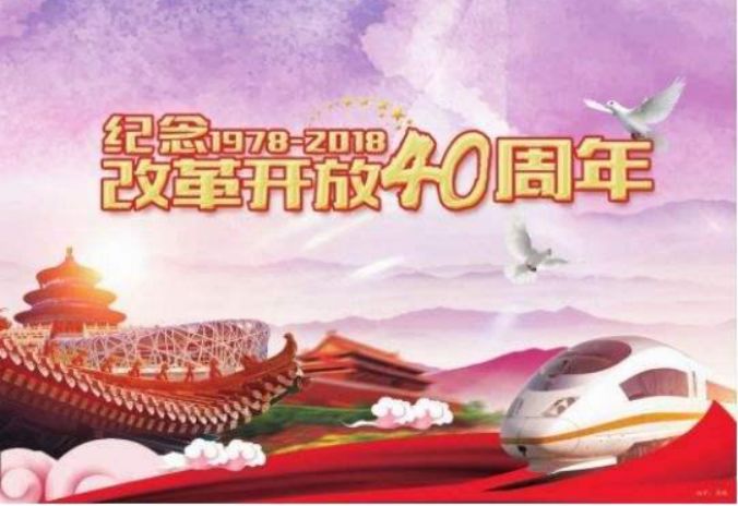 告别203，回望与展望的交汇点告别2023迎接2024的祝福语