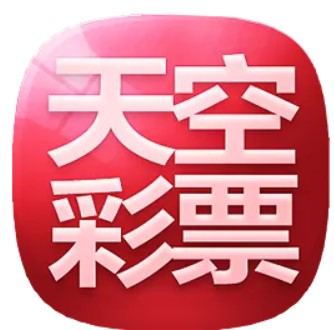幸运开奖