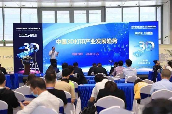 2035年展望，未来已来—探索新纪元下的三维打印技术展会3d打印展会2021