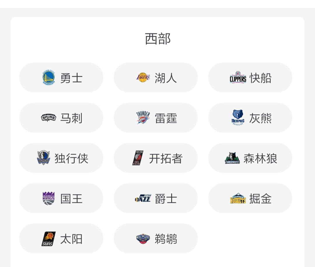 无需插件，尽享高清，JRS直播与腾讯体育的完美融合jrs直播无插件腾讯体育nba下载