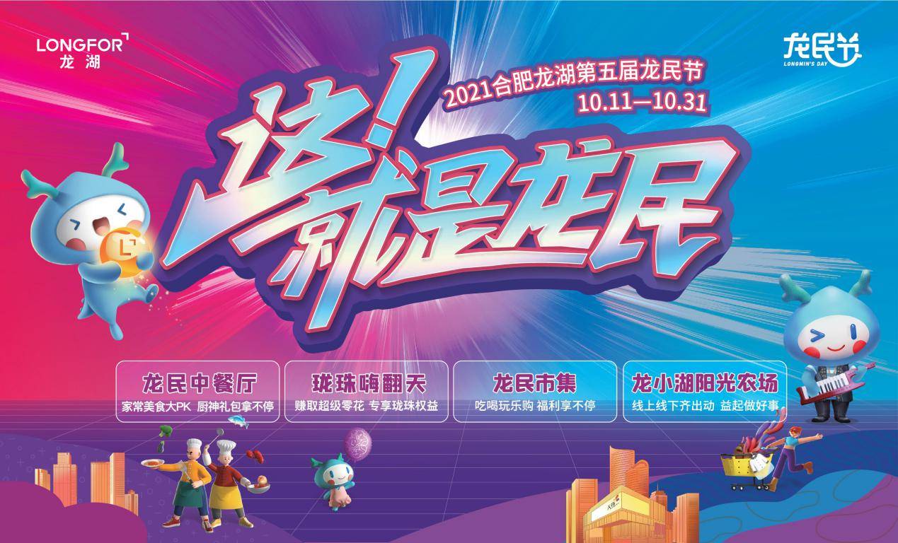 广东快乐八，彩民的欢乐盛宴与公益力量的传递广东快乐八开奖结果走势图