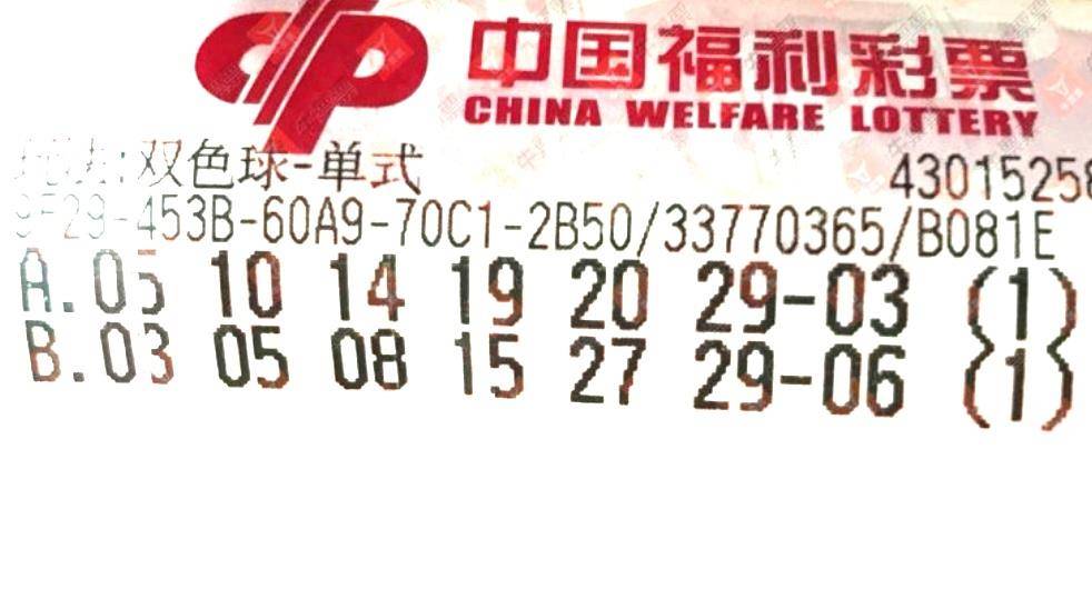 黑龙江欢乐十分20选八，一场数字与幸运的奇妙碰撞黑龙江福彩快乐十分二十选八走势图