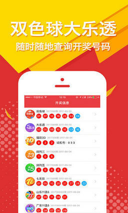 黑龙江省快乐八开奖，揭秘彩票背后的欢乐与期待黑龙江省快乐八开奖结果